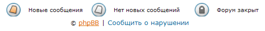 Обновления на Forum2x2: Похожие темы, Редактирование ссылок внизу форума, Мобильная версия Footer12