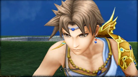 Dissidia Final Fantasy [PSP] - Página 2 58201111