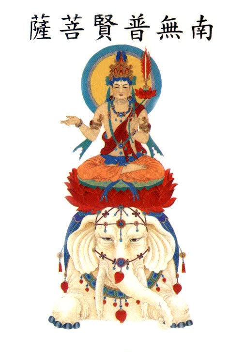 Samantabadra Bodhisattva ( PU XIAN PU SHA ) Puxian10