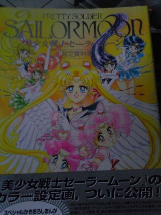 Sailor Moon de usako13004 - Page 2 Photo022
