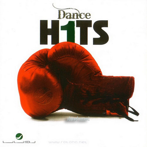      Rotana Dance Hits 1 2009 CD Ripped @192 kbps + CD COVERS Rohits10