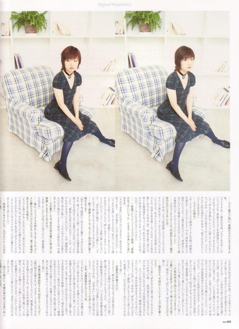 hm SPECIAL articles Scan1010