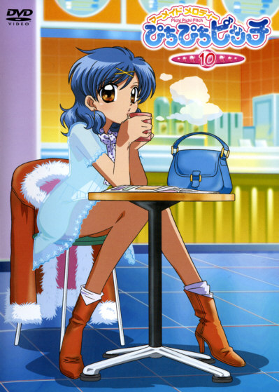 Personnage de mermaid melody Hanon210