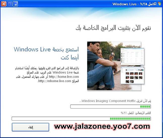 اربع برامج ضرورية 435