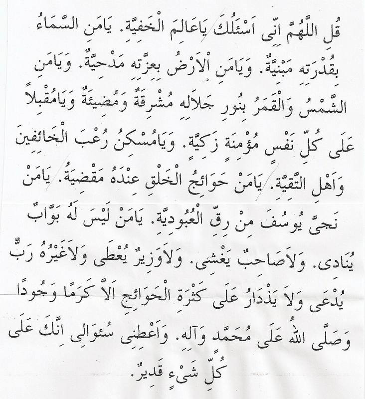 تحضير -  أقدم لكم طريقة فى تحضير خادم الخاتم الروحانى مناميا لمعرفة ما إذا كان للخاتم خادم أم لا Ouousu10