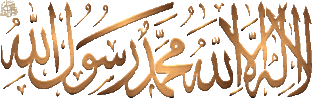 حرز مكتوب بماء الذهب ضد الرصاص Shahad11