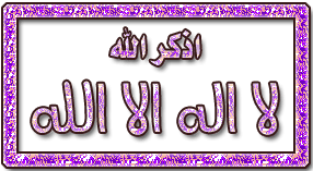 حرز مكتوب بماء الذهب ضد الرصاص Ti-10f11