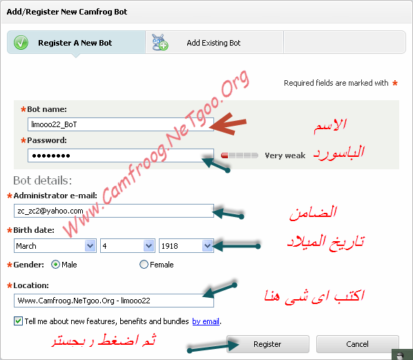 شرح بالصور كيفية عمل بوت على الكام فروج Bot-310