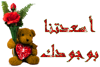 القلب Www_7o10