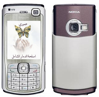 ايش أحسن جوال بالسوق؟ Nokia-11