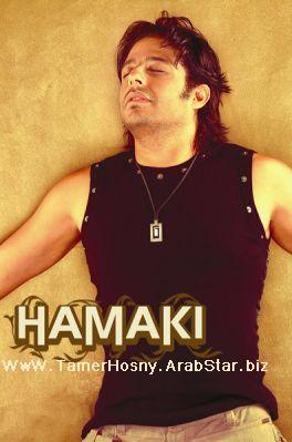 NEW || Photos For  H A M A K I 2008 Hamaki28