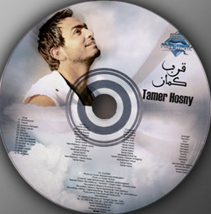 Arrab Kaman-------CD Covers------Tamer Hosny------Part 2 N5351517