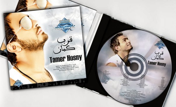 Arrab Kaman-------CD Covers------Tamer Hosny------Part 2 N5351518