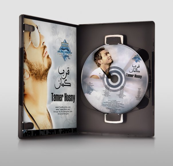 Arrab Kaman-------CD Covers------Tamer Hosny------Part 2 N5351520