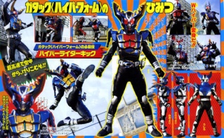 Kamen Rider Kabuto - Page 2 Gattak10