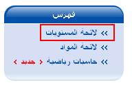 الشـــــــــــــــــــــــا مل الموقع الرائع الذي يشمل جميع الدروس لكل المستويات فقط على ZiD-Soft !!!! Sdsd10