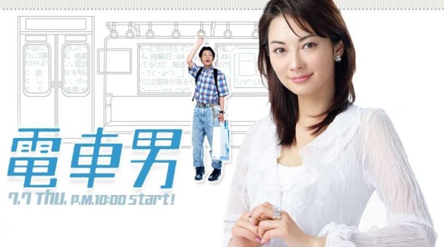 [JDrama] Densha Otoko (complete) Densha11