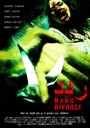 حصريا فيلم الرعب والاثارة Dard Divorce 2007 مترجم ديفيدى ريب DVDRip على اكثر من سيرفر Uuuuuu10