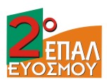 The Greek logo Logo_215
