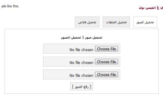 مركز لتحميل الملفات والصور Ssss10