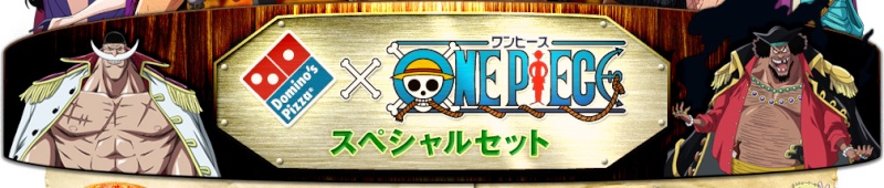 Quand one piece et dominos pizza se rejoignent ! Title_10