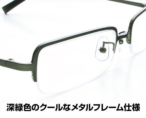 [Lunettes] COSPA - Super Hacker (Movie Steins;Gate Fuka Ryouiki no Deja vu) Cgd2-521