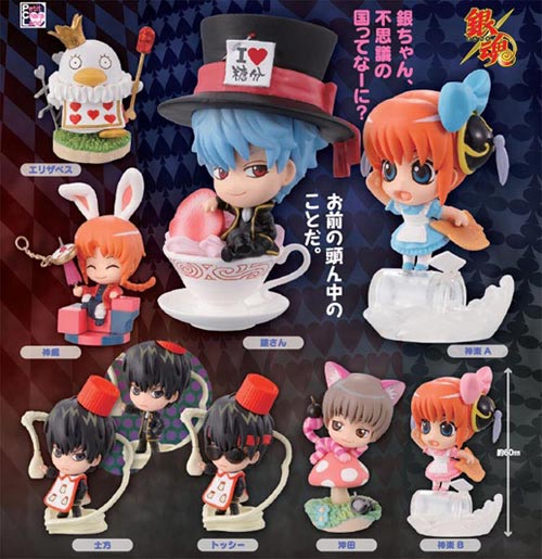 [Figurine] Petit Chara Land - Gintama-san in Wonderland (Gintama) Fig-co18