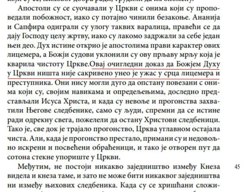 DOKAZI OTPADA ADVENTISTIČKE CRKVE - Page 39 Hvataj11