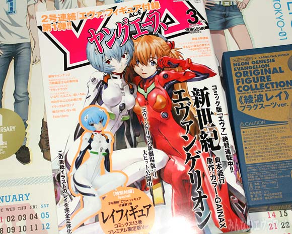 Sadamoto regresa con el manga de Evangelion… y planea terminarlo este año Eva-sc10