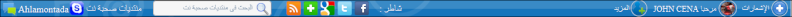 [شرح] مميزات و خصائص الإستايل الجديد لــــ منتديات صحبة نت 894510