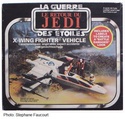 PROJECT OUTSIDE THE BOX - Star Wars Vehicles, Playsets, Mini Rigs & other boxed products  Bilogo10