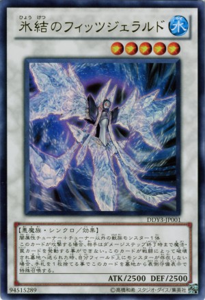 Yu-Gi-Oh releases for 2011 300px-17