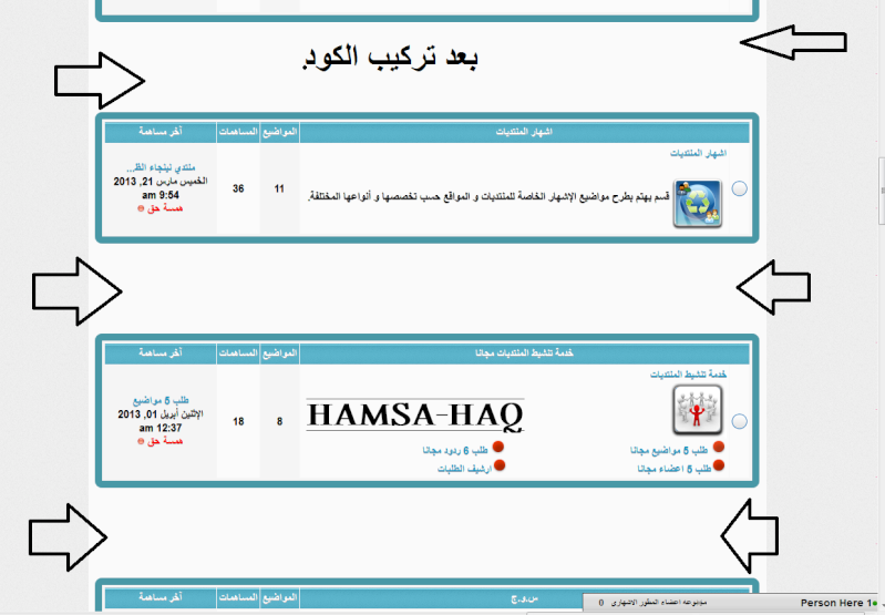cssكود وضع مسافة بين الفئات  حسب الطلب hamsa-haq Unbena10