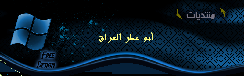 كرة القدم العربية I_logo10