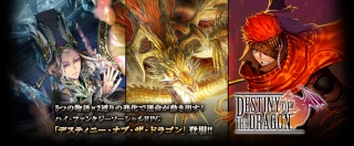 Destiny of the Dragon Main10