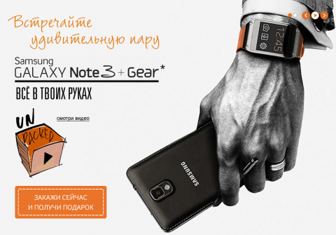 Samsung GALAXY Gear - цена Samsun10