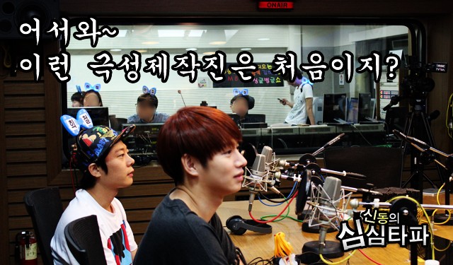 [PHOTOS] SSTP - 03/09/13 & 04/09/13 (69P) Avec Heechul~ 437