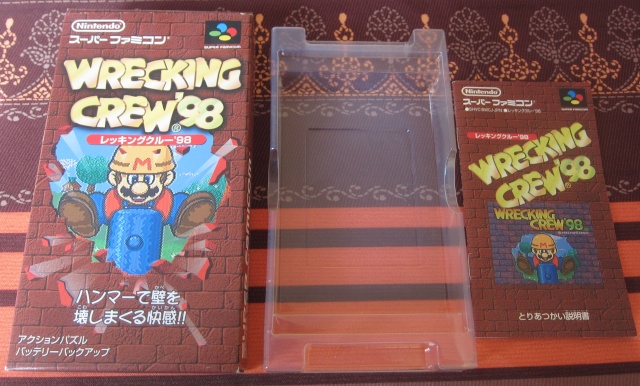 [EST] Boites de jeux Super Famicom Img_1813
