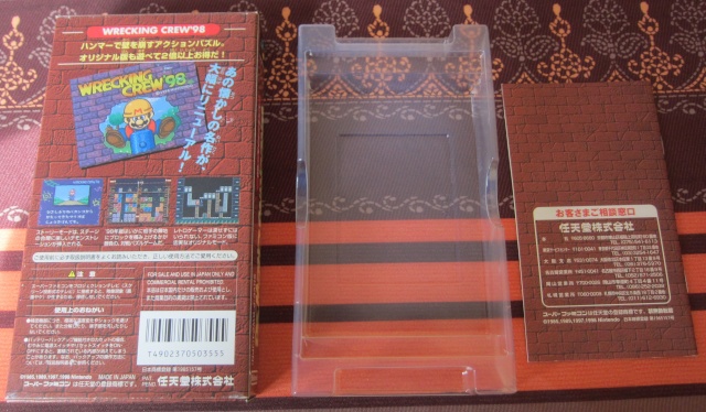 [EST] Boites de jeux Super Famicom Img_1814