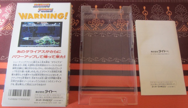 [EST] Boites de jeux Super Famicom Img_1816