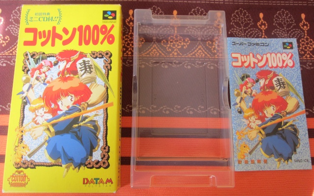[EST] Boites de jeux Super Famicom Img_1817