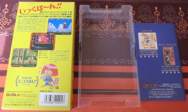 [EST] Boites de jeux Super Famicom Img_1818