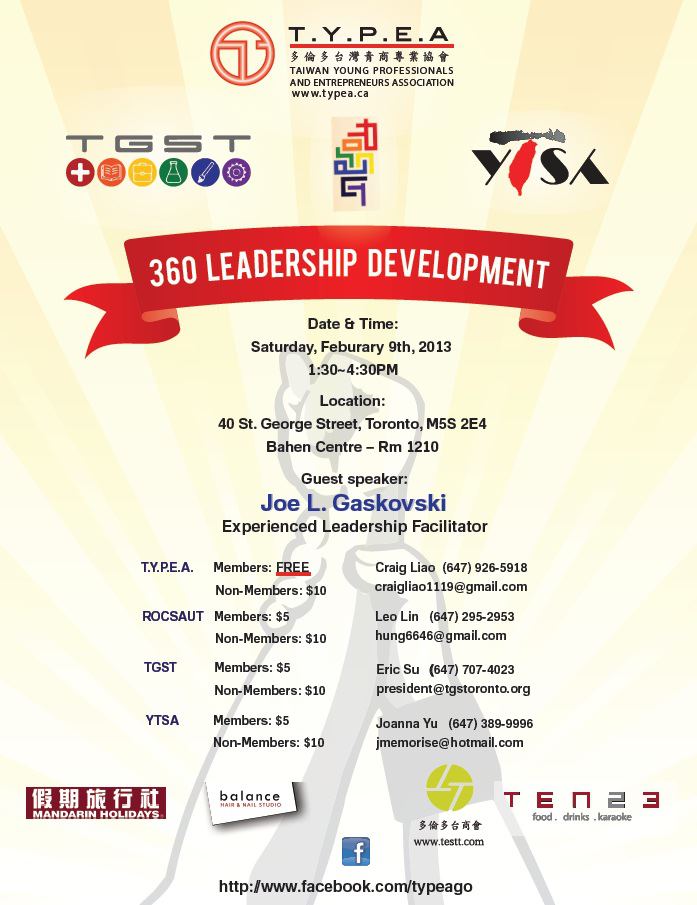 (已結束) Seminar 360 Leadership Development Leader12