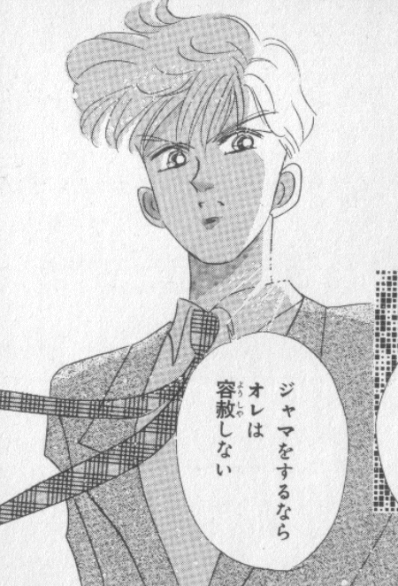 [wiki tự làm]Tenou Haruka - Sailor Uranus M_haru10