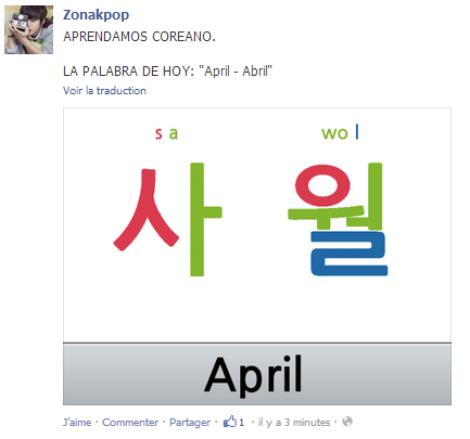 Apprendre le Coréen! Image_43
