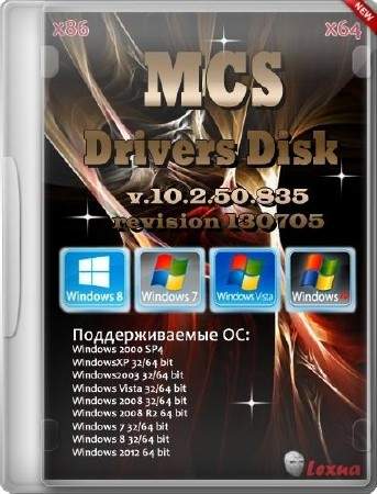  Cool اسطوانة التعريفات العملاقة تعود بدعم ويندوز 8 بانواعه وجميع انواع ويندوزMCS Drivers Disk v10.2.50.835 x86 x64 2013 تحميل مباشر ع اكثر من سيرفر  Mbtx10