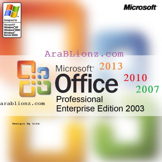  تحميل برامج الاوفيس Microsoft Office 2003 , 2007 , 2010 , 2013 كامله بنسخ اصليه تحميل مباشر  Micros10