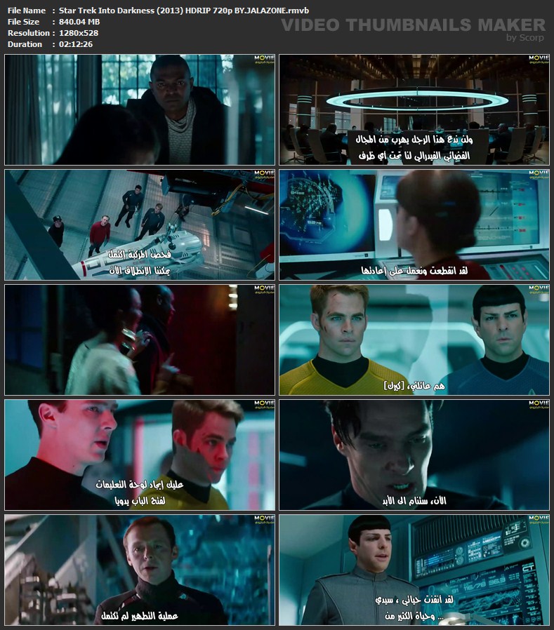 حصريا فيلم الاكشن والمغامرة والخيال المنتظر Star Trek Into Darkness (2013) HDRIP 720p مترجم على اكثر ن سيرفير للتحميل Star_t11