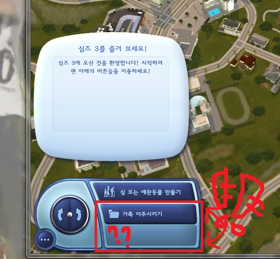 I CAAAN'T FIND BASIC FAMILIES (NEIGHBORHOODS) IN ALL OF THE VILLAGES.[SOLVED] Ioe_di12