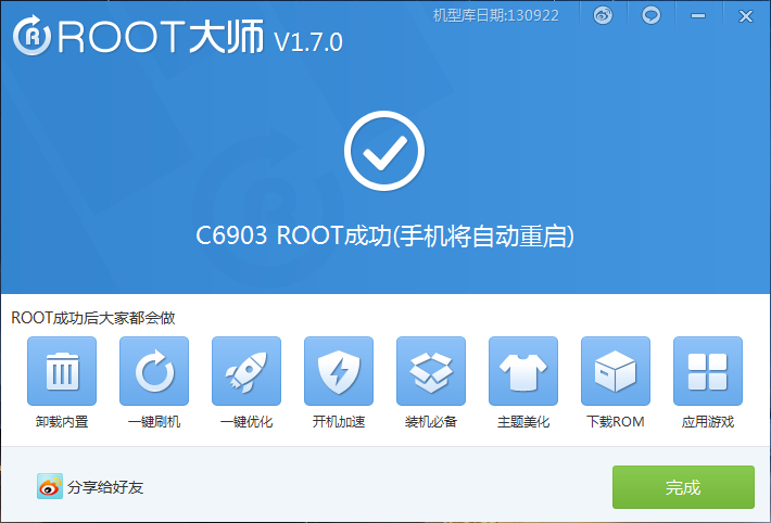 [TUTO] Root Sony Xperia Z1 en un clic + Sauvegarde partition TA [07.11.2013] 211